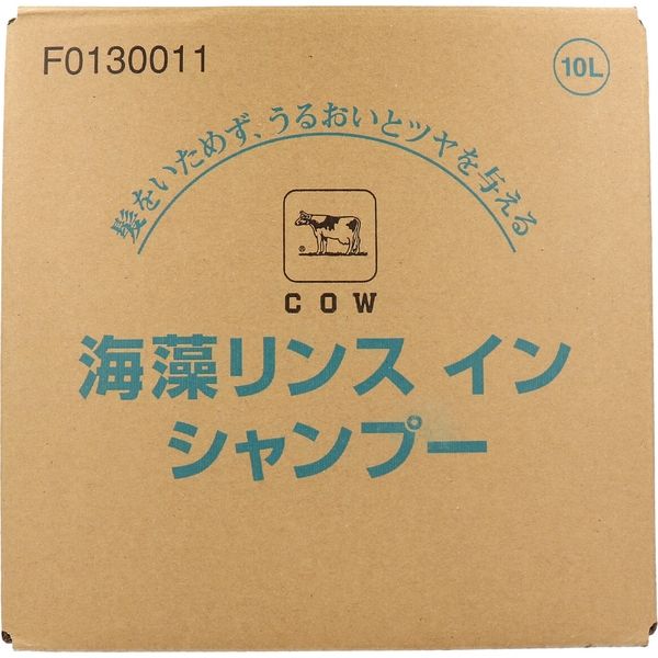 牛乳石鹸共進社 牛乳ブランド 海藻リンスインシャンプー 業務用 10L F0130011 1個