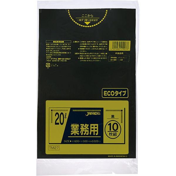 ジャパックス 業務用ポリ袋　20L10枚　黒　厚み0.02ｍｍ　 TM27 10冊（100枚）