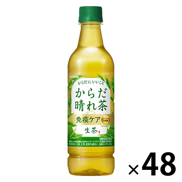 【機能性表示食品】キリンビバレッジ 生茶　からだ晴れ茶 免疫ケア＜プラズマ乳酸菌＞ 525ml 1セット（48本）