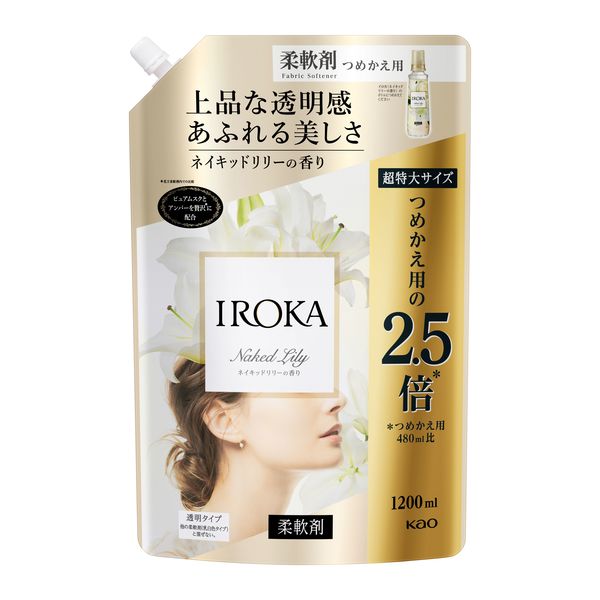 フレアフレグランス IROKA（イロカ） ネイキッドリリーの香り 詰め替え 超特大 1200mL 1個 柔軟剤 花王
