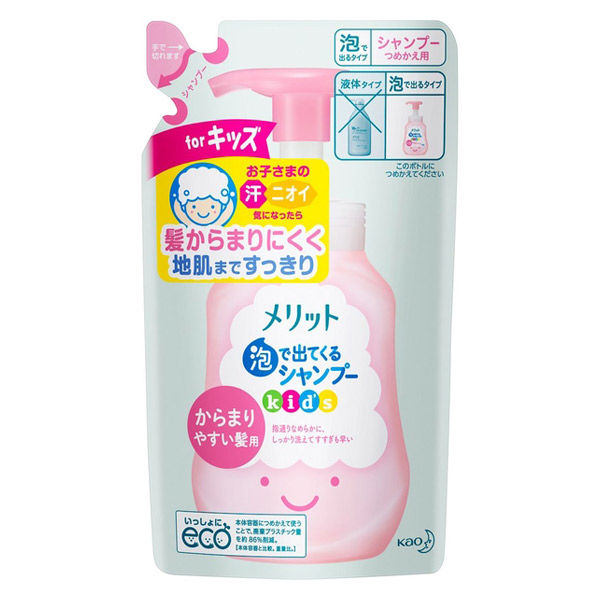 メリット 泡で出てくる シャンプー キッズ からまりやすい髪用 詰め替え 240mL 1個 花王