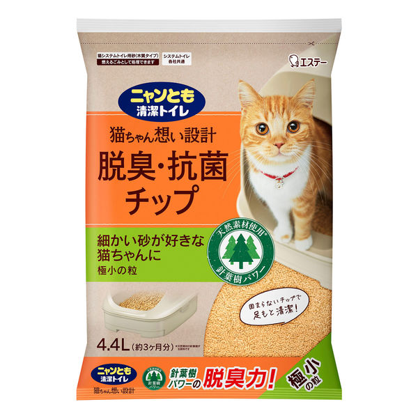 NEWモデル ニャンとも清潔トイレ チップ 猫砂 脱臭・抗菌チップ 極小の粒 トイレ用品