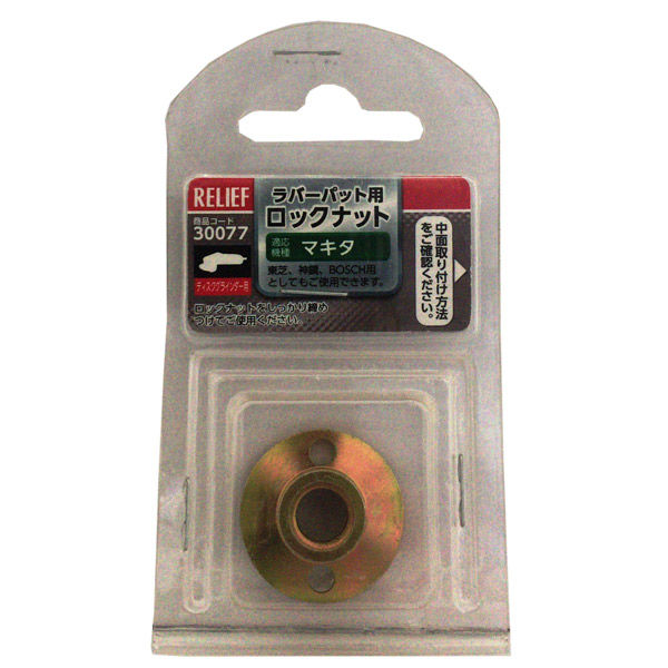 ETさま専用 ウェッズ マーベリック 1307M 20インチ - X4 G02 CBA-UJ30(BMW