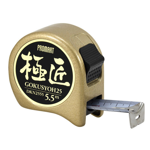 メジャー/コンベ 極匠大工25mm 5.5m DKN2555 1個 原度器（直送品） - アスクル