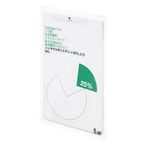 アスクル ゴミ袋 乳白半透明 エコノミー 高密度 90L 厚さ0.020mm バイオマス25% 1パック（30枚入） オリジナル