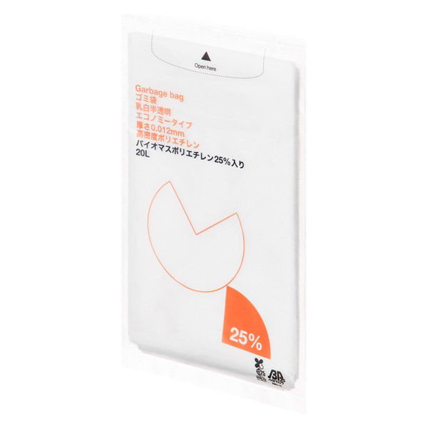 アスクル ゴミ袋 乳白半透明 エコノミー 高密度 20L 厚さ0.012mm 