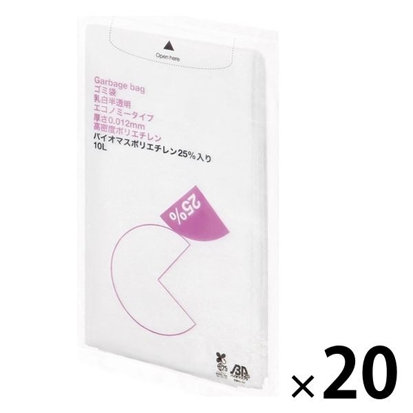 アスクル ゴミ袋 乳白半透明 エコノミー 高密度 10L 厚さ0.012mm バイオマス25%（600枚:30枚入×20） オリジナル - アスクル