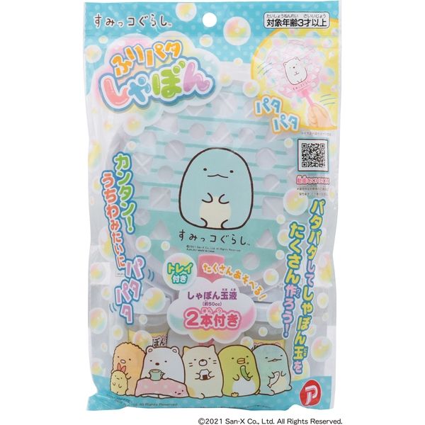 池田工業社 すみっコぐらし ふりパタしゃぼん とかげ おもちゃ 池田工業社 すみっコぐらし ふりパタしゃぼん とかげ おもちゃ