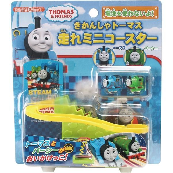 マルカ きかんしゃトーマス 走れ!ミニコースター 187638 1セット(12個)（直送品）