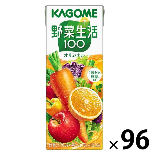 カゴメ 野菜生活100 オリジナル 200ml 1セット（96本）【野菜ジュース】 - アスクル