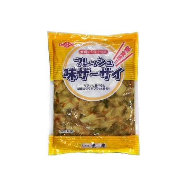 「業務用」 太堀 フレッシュ味ザーサイ 98352 １ケース　1kg×6PC　常温（直送品）