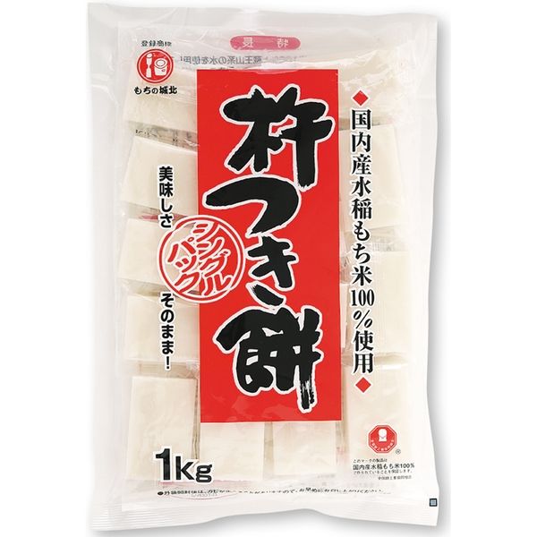 城北麺工 杵つき餅シングルパック １ｋｇ 4973505631733 10個（直送品