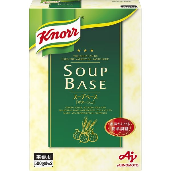 「業務用」 味の素 クノール スープベース 161 １ケース　1kg×10PC　常温（直送品）