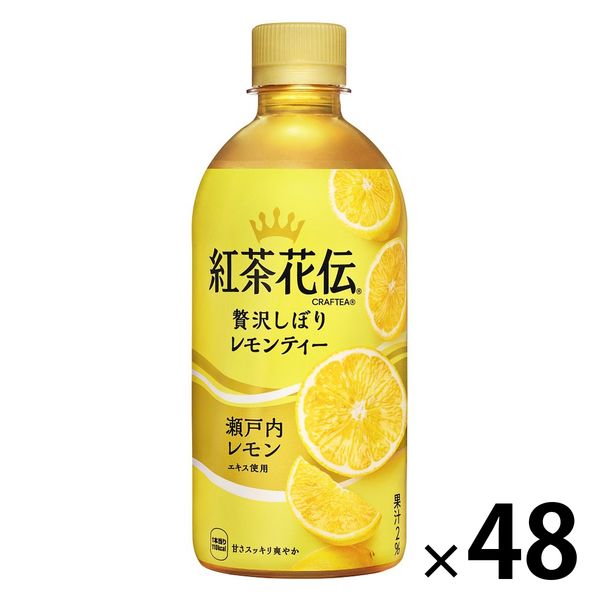 紅茶花伝 クラフティー 贅沢しぼりレモンティー 440ml 1セット（48本）