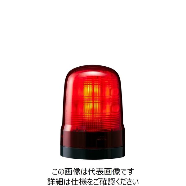 パトライト PATLITE モターレス回転灯赤 SF10ーM2KTNーR SF10-M2KTN-R 1台（直送品）