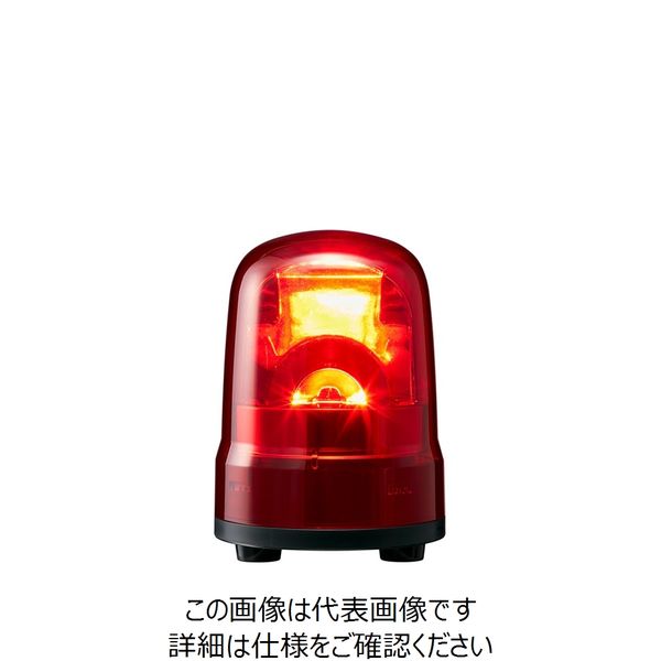 パトライト PATLITE LED回転灯赤 SKHーM1JBーR SKH-M1JB-R 1台（直送品 