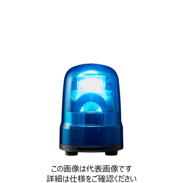 パトライト PATLITE LED回転灯青 SKHーM1TBーB SKH-M1TB-B 1台（直送品）
