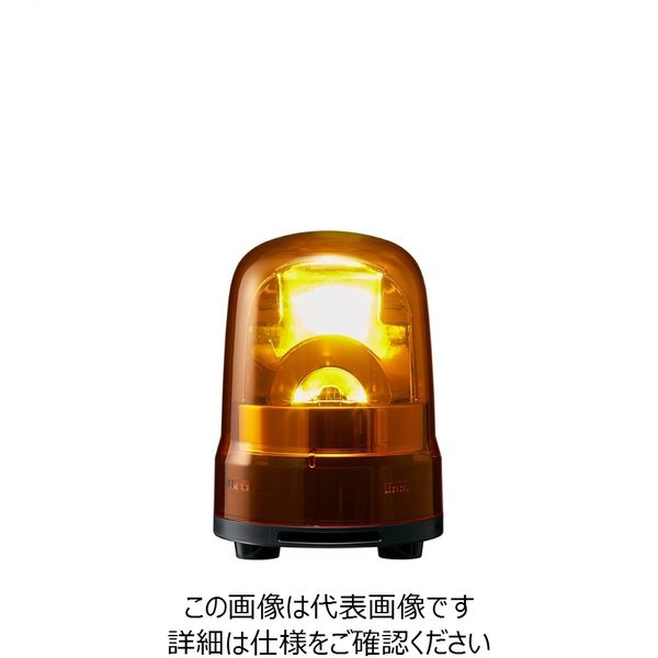 パトライト PATLITE LED回転灯黄 SKHーM1TBーY SKH-M1TB-Y 1台（直送品）