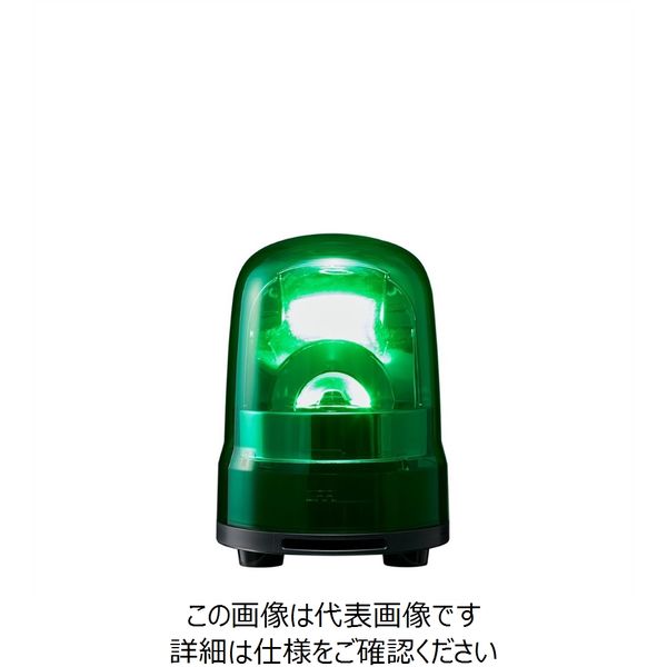 パトライト PATLITE LED回転灯緑 SKHーM1TBーG SKH-M1TB-G 1台（直送品）