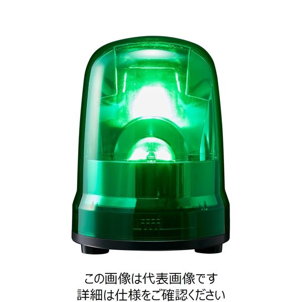 パトライト PATLITE LED回転灯緑 SKPーM1JーG SKP-M1J-G 1台（直送品