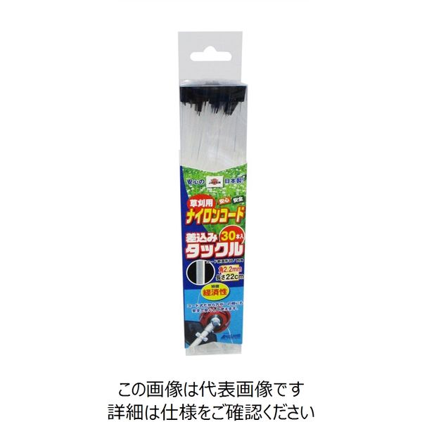 アークランズ ARC 草刈用ナイロンコード 角2.2mm 30本入 729995 1セット(120本:30本×4パック)（直送品） - アスクル