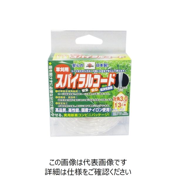 アークランズ ARC 草刈用スパイラルコード 対角3.0mm 13M巻 729998 1セット(5巻)（直送品）