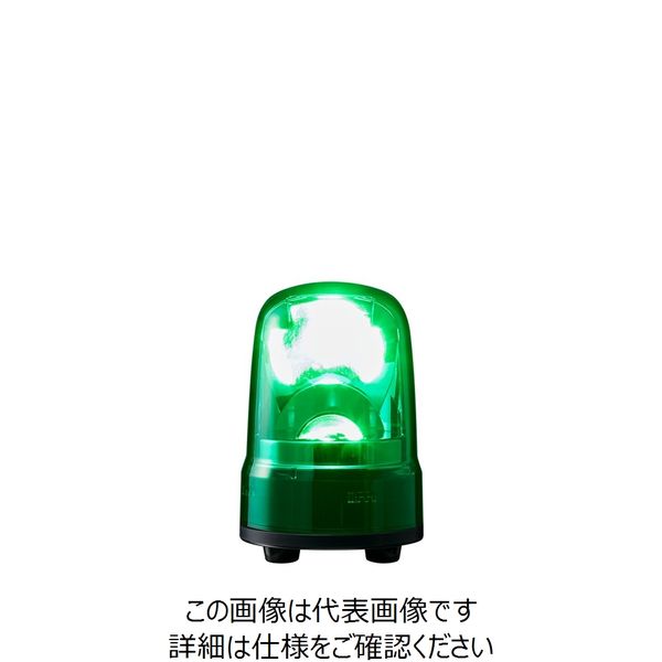 パトライト PATLITE LED回転灯緑 SKSーM1JーG SKS-M1J-G 1台（直送品