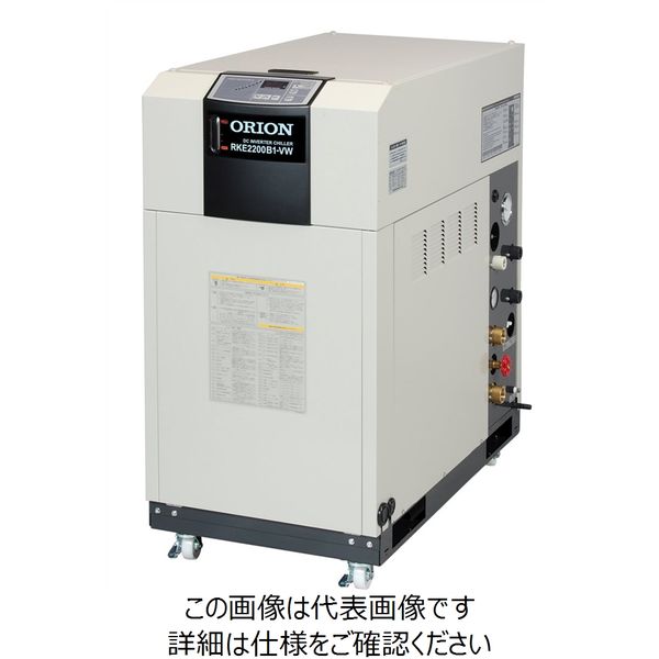 オリオン機械 DCインバータチラー RKE2200B1-VW-G1 1台（直送品