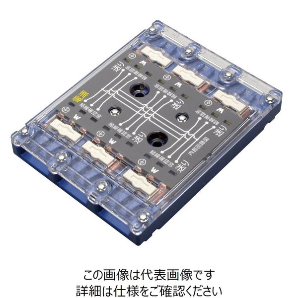 明工社 ねじ無ジョイントBOX5分岐 MJ2498B 1個（直送品）