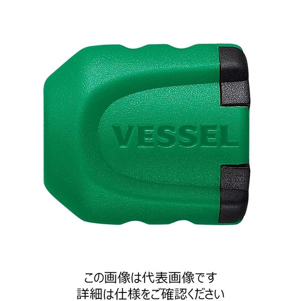 ベッセル（VESSEL） ネジマグキャッチャーショート グリーン 2個入 No.NMS-2PG（直送品）