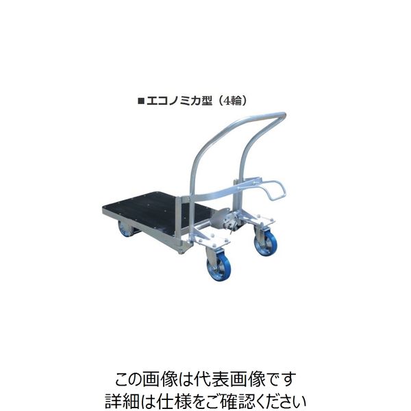 大有 ポーターリフト エコノミカガタ4リン ウレタンシヤリン 1台（直送品）