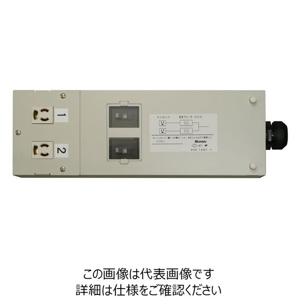 明工社 分岐ボックス20Aブレーカ MZ6351 1個（直送品） - アスクル