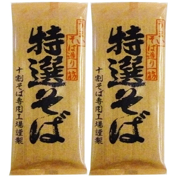 山本食品 特選そば 2袋（200g×2）