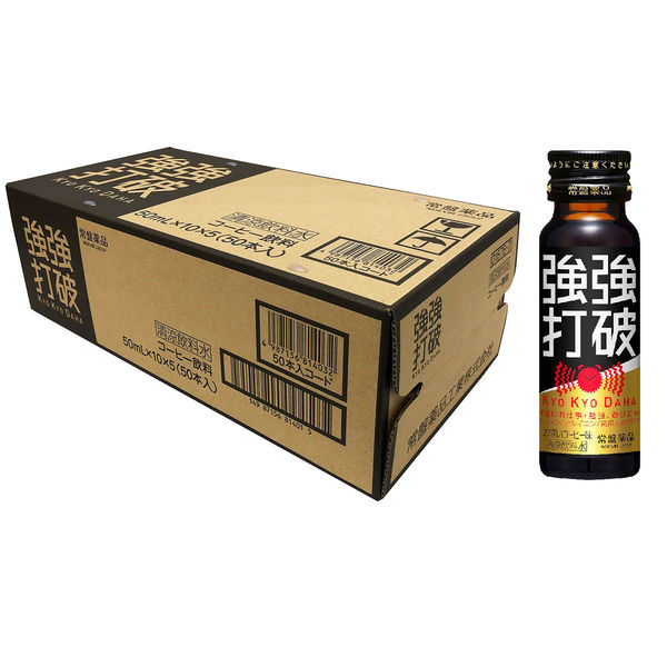 強強打破 1セット（50ml×50本） 常盤薬品工業 エナジードリンク - アスクル