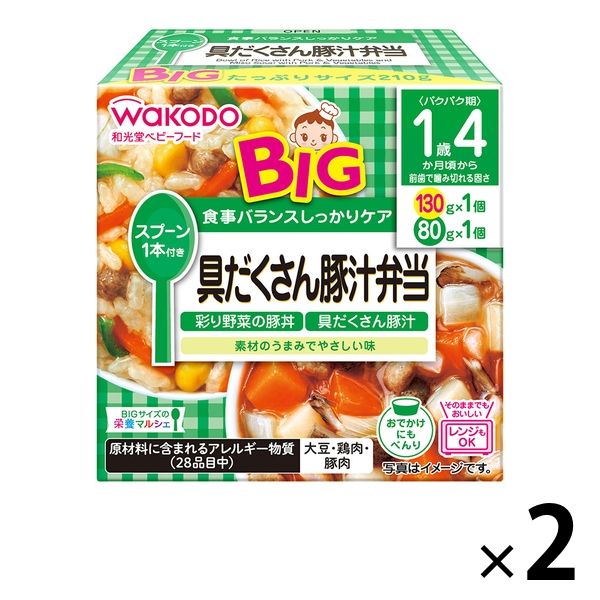 和光堂 グーグーキッチン 離乳食 ベビーフード 12ヶ月頃から 4点セット