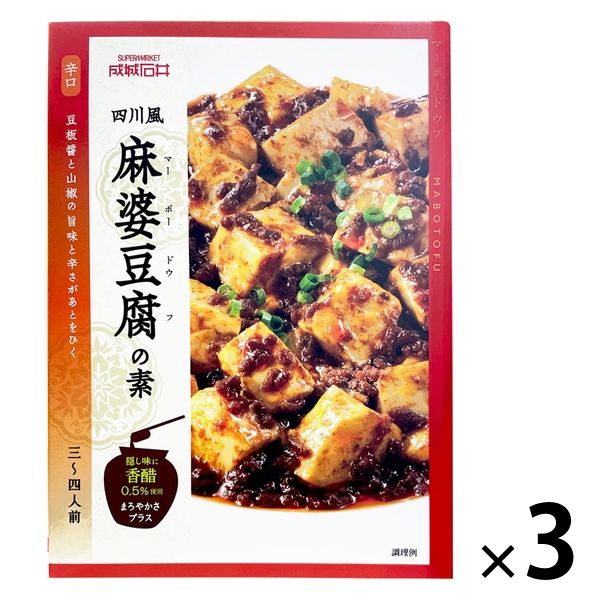 ぴこまる様 リクエスト 4点 まとめ商品 石マル様 リクエスト 2点