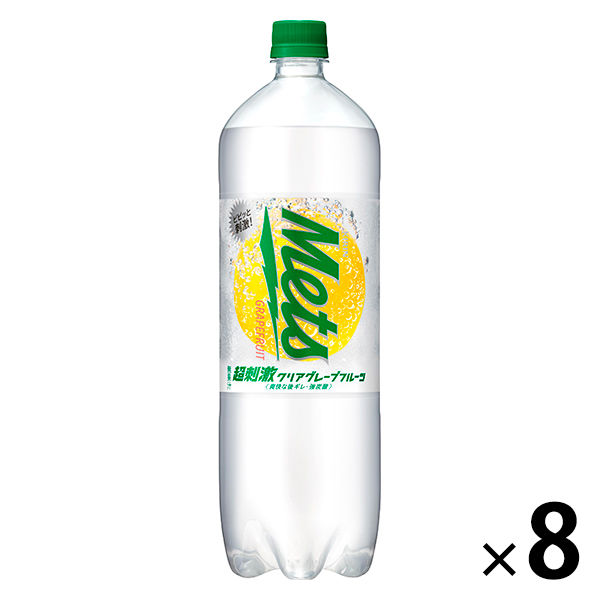 キリンビバレッジ　メッツ超刺激クリアグレープフルーツ　1.5L　1箱（8本入）