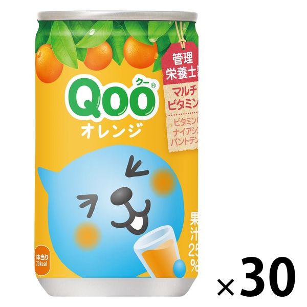 コカ・コーラ QOO　オレンジ　160g　1箱（30缶入）