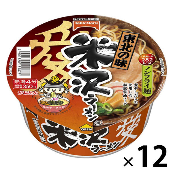 カップ麺 東北ご当地 米沢ラーメン（ノンフライ麺） 1セット（12個） テーブルマーク 282kcal