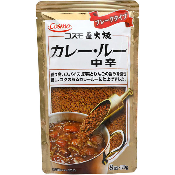 コスモ食品　コスモ直火焼　カレールー　中辛　170g　1セット（2袋）