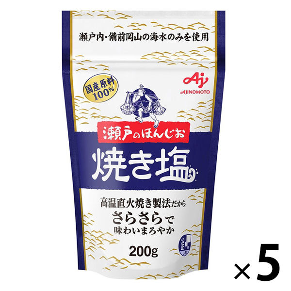 味の素 やさしお 180g袋 10個