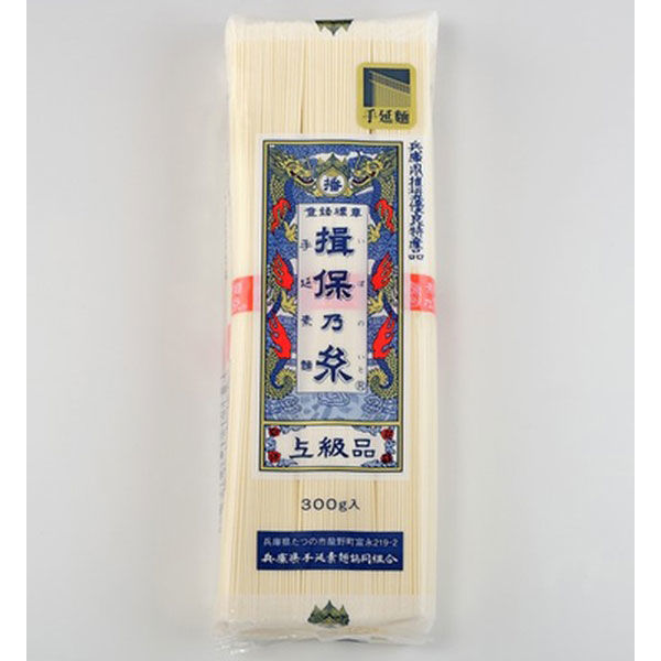 揖保乃糸 手延素麺 上級品 300g 1袋 - アスクル