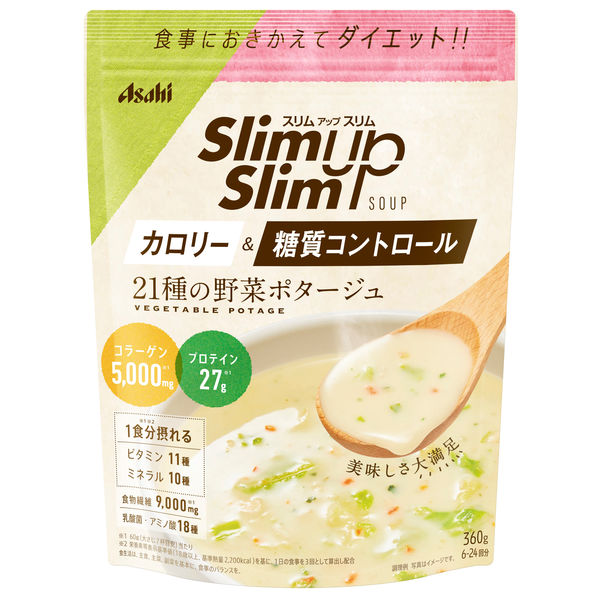 スリムアップスリム　野菜ポタージュ　360g アサヒグループ食品　ダイエットスープ　ダイエット食品