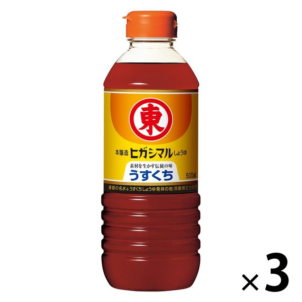 ヒガシマル醤油 うすくちしょうゆ 500ml 3本