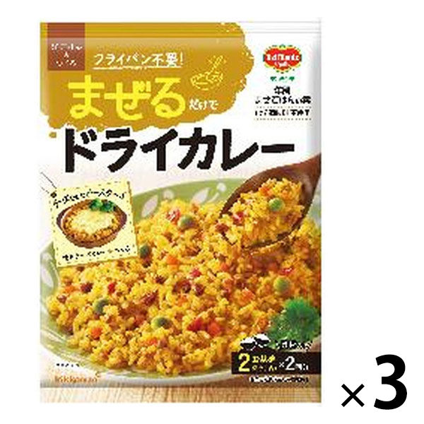 キッコーマン 洋ごはんつくろ 混ぜごはんの素 ドライカレー 3個 - アスクル