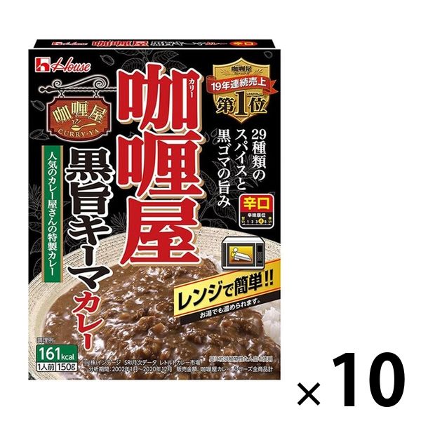 レトルトカレーおとなの大盛りカレー辛口250g7袋(1)☆ - その他 加工食品