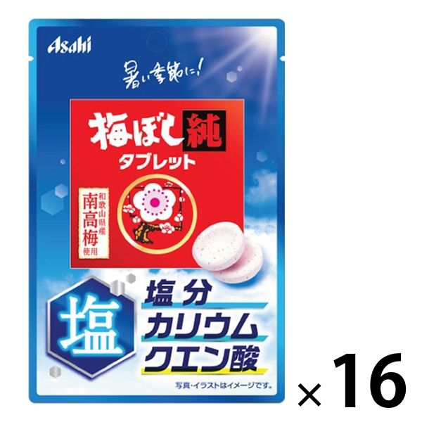 アサヒグループ食品 梅ぼし純タブレット（小袋） 16袋 キャンディ タブレット