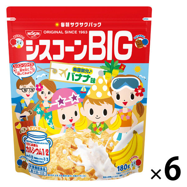 日清シスコ シスコーンBIG バナナ味 6袋 シリアル