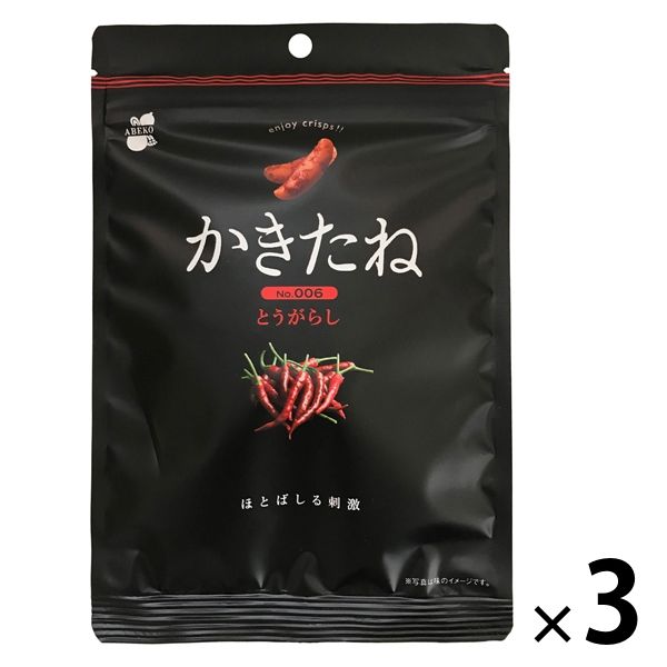 阿部幸製菓 かきたね006 とうがらし 3袋 柿の種 おつまみ せんべい あられ