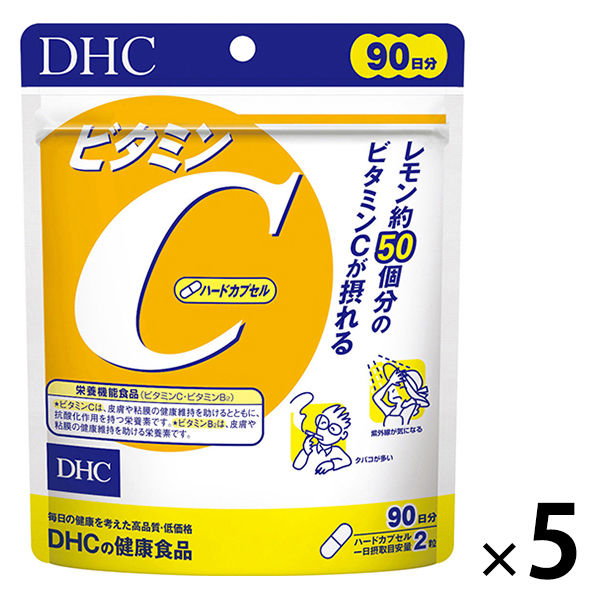 DHC ビタミンCハードカプセル 90日分 ×5袋セット 【栄養機能食品 
